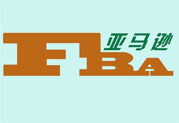 警告！FBA費(fèi)用門(mén)檻再次上升！