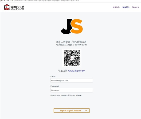 还不知道怎么选品？JS团队手把手传授选品秘籍！