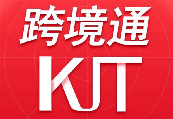 这家电商企业太任性，豪掷2.76亿元奖励员工？