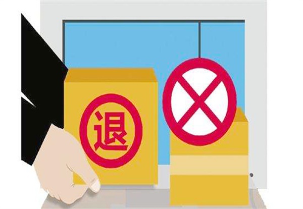 遇到退货问题如何应对？有效降低退货率的6种方法！