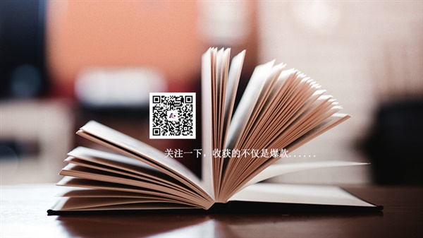 電商雜談：追妹子和做電商一樣一樣的