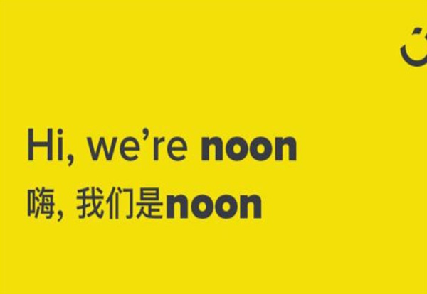 中东电商Noon或将进军杂货配送市场，希望与中国卖家合作！