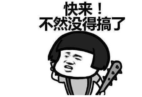 還能問(wèn)亞馬遜拿錢？賣家笑了……