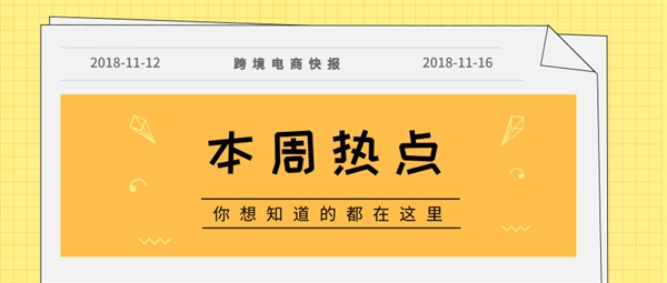 中国邮政中欧班列国际小包业务已正式开通，可实现23国自由行！