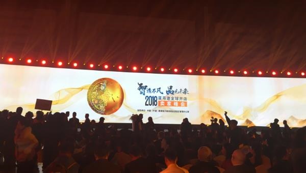 2018亚马逊全球开店卖家峰会：2019年的核心战略是什么？