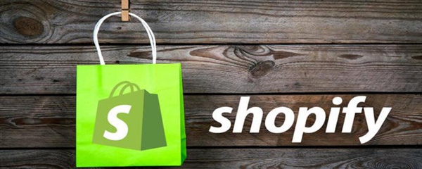 Shopify是什么? Shopify如何开店？（图文解析）