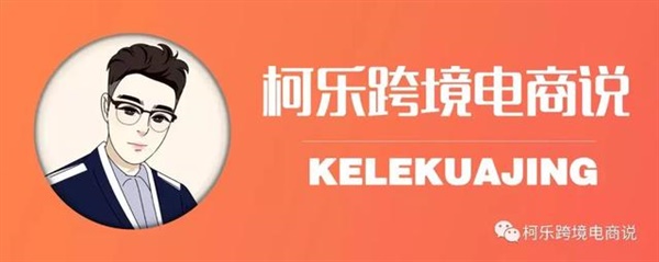 东南亚电商平台虾皮Shopee店铺流量机制的底层逻辑