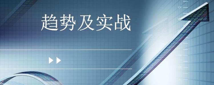 2018年中国跨境电商行业分析报告