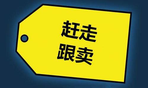 2019对跟卖说：NO！9大技巧为您的Listing保驾护航