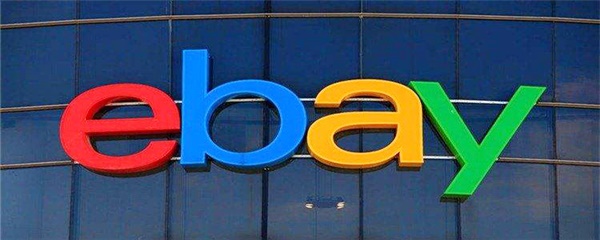 eBay第四季度净利润7.63亿美元 同比扭亏