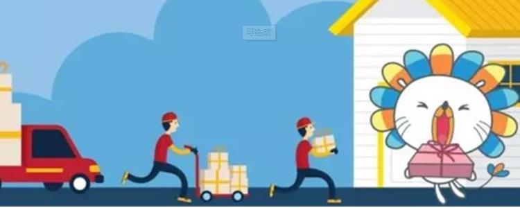 Lazada賣家中心APP版如何注冊(cè)、使用