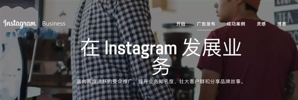 亚马逊Fashion开始主攻Instagram网红营销（二）