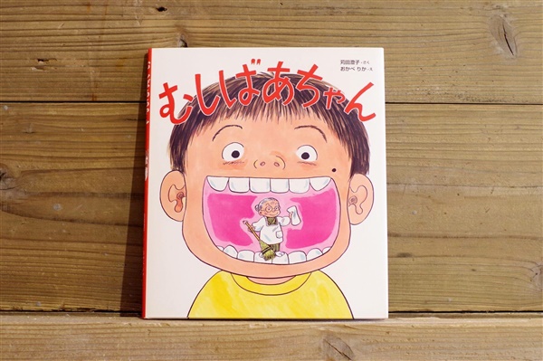 島國(guó)選品---打贏3C選品攻堅(jiān)戰(zhàn)② ( 牙的夢(mèng)想）