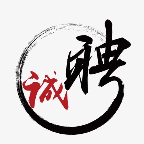 深圳龙华(清湖地铁口)XX公司招聘亚马逊运营(北美站)1名