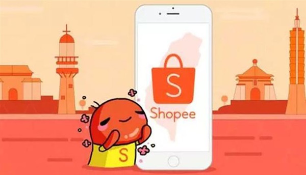 东南亚电商平台Lazada与shopee那个好_Lazada与shopee平台有什么区别