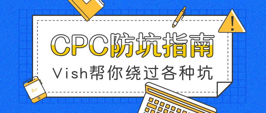 關于Children's Product Certificate兒童產(chǎn)品證書你想知道的一切