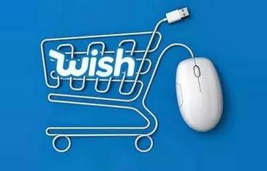 Wish 连发2个公告，卖家们抓紧行动！