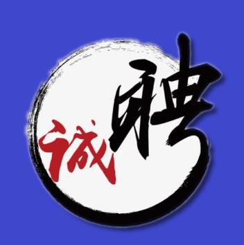 诚聘亚马逊运营专员（底薪+毛利5-10个点）民治/坂田