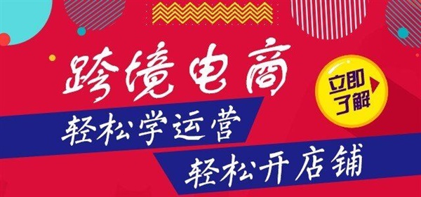 亚马逊无货源店群怎么操作？有什么优势？如何单店月入50000+？