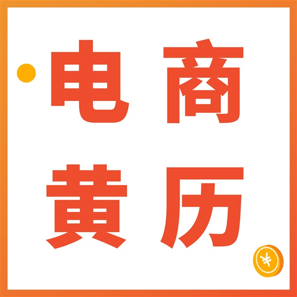 Shopee節(jié)氣老黃歷 | 春季宜上新，全年都爆單！