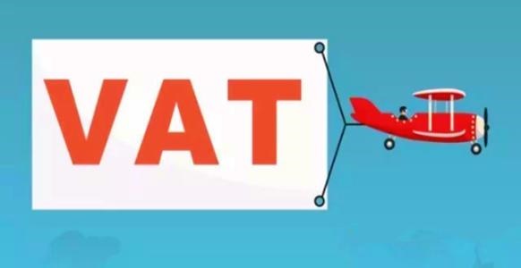 圖文教你看懂VAT、IEN號(hào)、C88文件、FHDDS法案、雙清包稅的關(guān)系