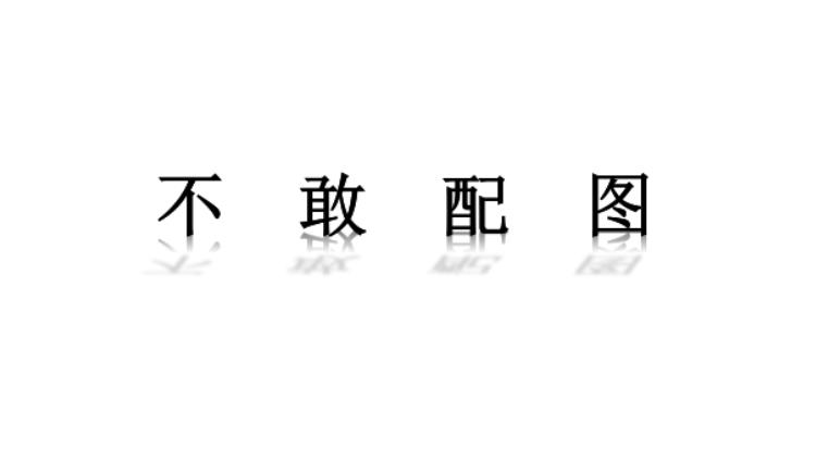 不容錯(cuò)過(guò)！沒(méi)有視覺(jué)中國(guó)，還有這些實(shí)用電商素材網(wǎng)站可選