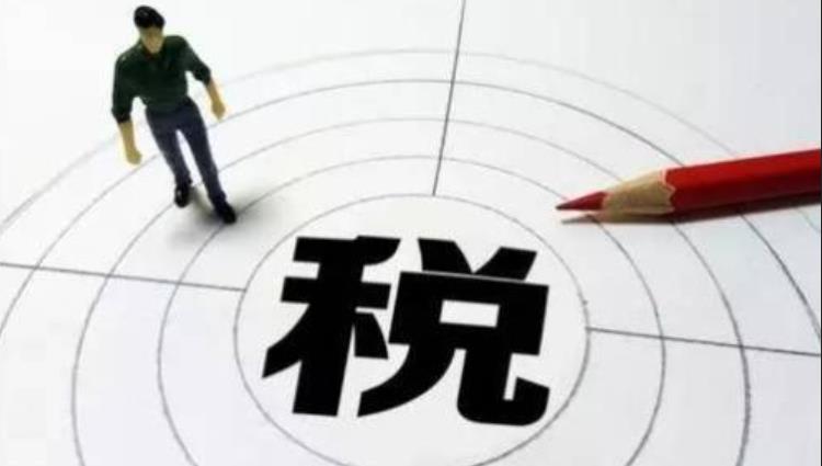 6月1日對美加征關稅怎么加？一圖秒懂！
