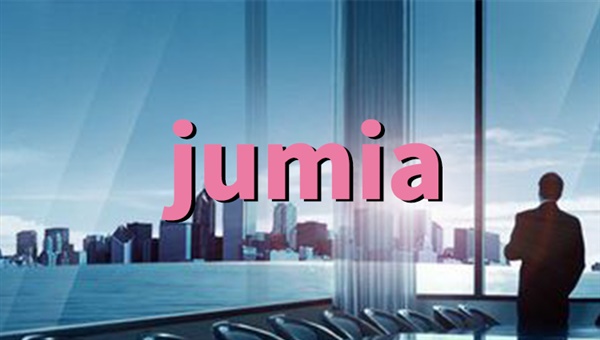 好消息！Jumia发货时效延长！