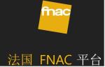 什么是Fnac平台的顶级卖家称号，该如何获取？