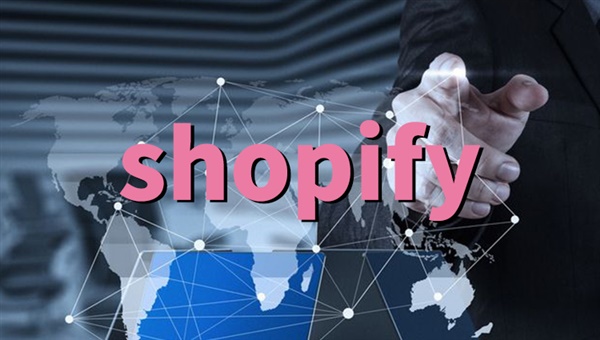 一图看懂SHOPIFY开店全流程！