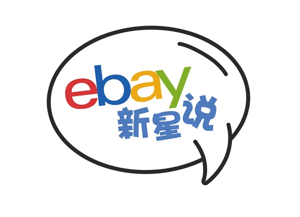 走國際化品牌路線的凌度，上線eBay10個月銷量突破100萬美金！