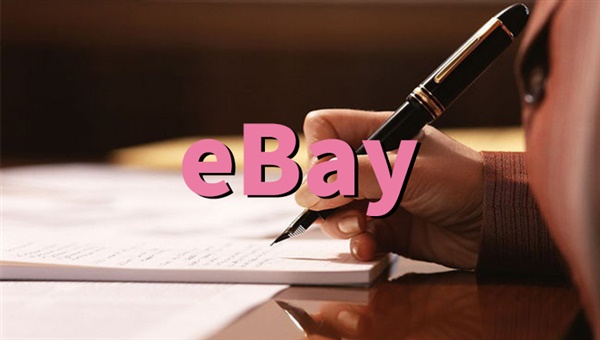 eBay福利来袭！“新兴品牌智造计划”自主报名通道开启！