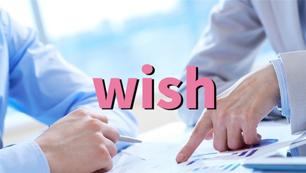 Wish：英法德意西为主的欧洲地区GMV占比已超过美国！