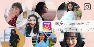 站外推广图文教程---手把手教你如何找Instagram红人做产品测评（二）