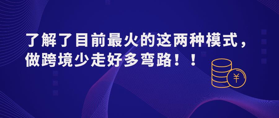 影响自建站流量的9要素！