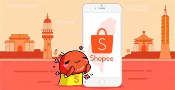 流量少？发货急？出单难？这是你误解的Shopee！