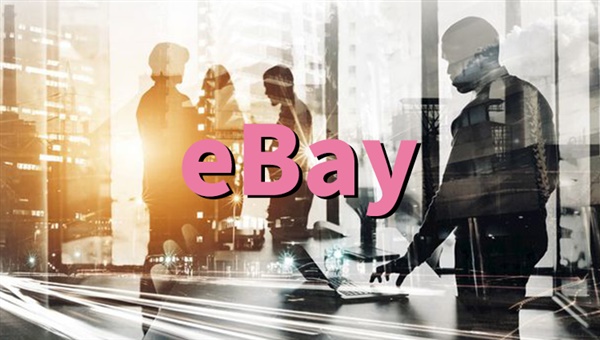 云起浪涌，eBay动作频频前行不易!