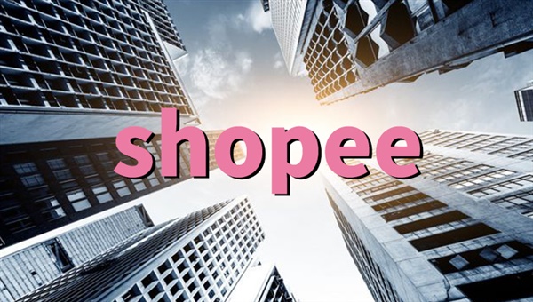 干货：Shopee 店铺获取流量方法都在这了！