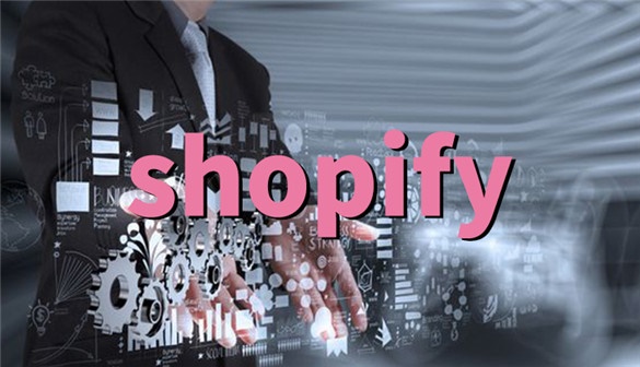 实操运营：Shopify独立站的引流最强合集（上）