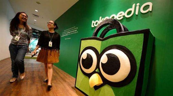 印尼電商巨頭Tokopedia推出穆斯林電商頻道