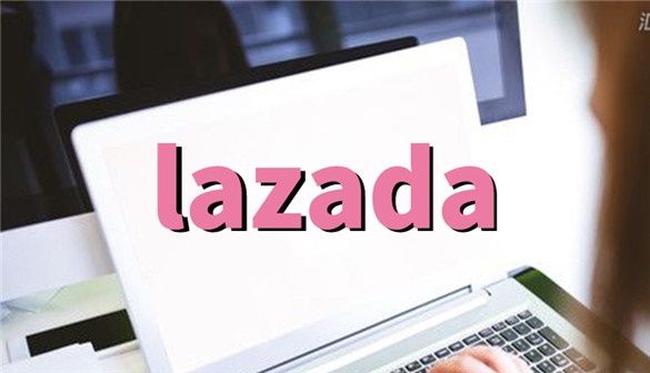 提升招商速度，Lazada跨境门户网站双十一前正式上线！