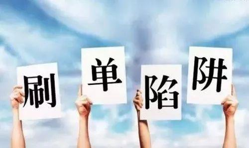 震驚外媒！亞馬遜賣(mài)家雇“水軍”虛假評(píng)價(jià)，每條價(jià)格15歐元