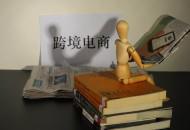 受益于搜索及营销投资，2019年Etsy新增700万买家