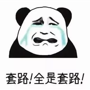 下單還是給錢？賣家賬號(hào)危在旦夕，無良供應(yīng)商趁火打劫