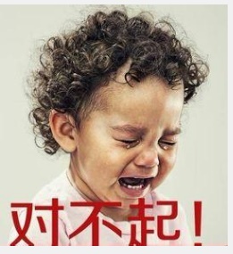 降職+道歉！辱罵員工的某跨境電商公司副總遭報應了