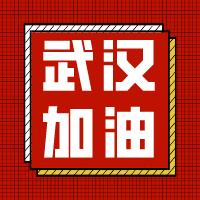愛心接龍！跨境人在行動(dòng)