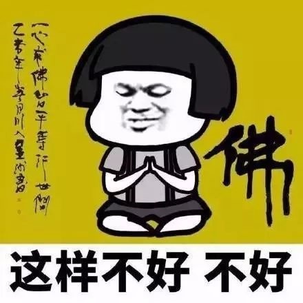 在家辦公第3天，我爸向老板舉報(bào)我...  ?