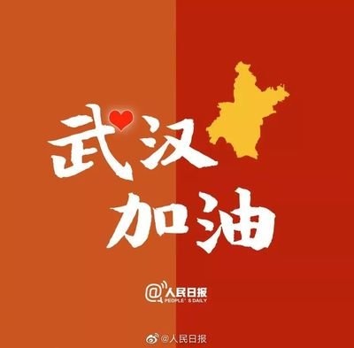 深圳跨境电商企业的危机，员工不到岗，怎么做运营？