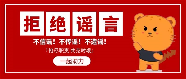 战疫情丨给跨境企业的十条应对措施