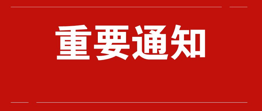 卖家注意！FBA仓储限制政策变更，IPI分数降低！